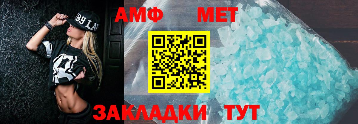 Амфетамин 98% Усинск