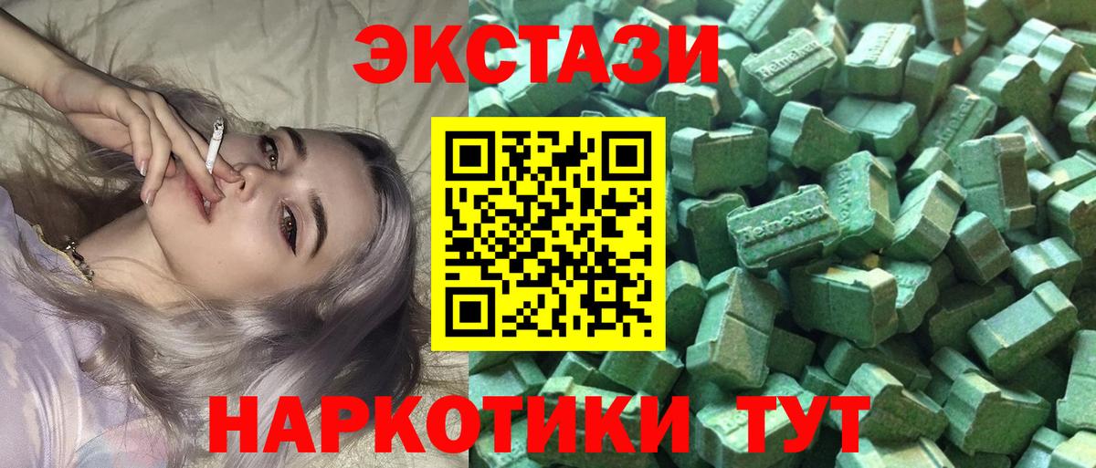 Усинск  ЭКСТАЗИ диски  Вход с VPN 
