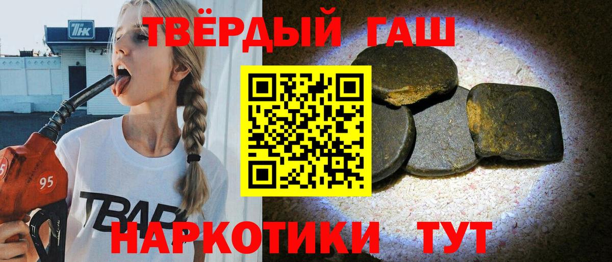 ГАШ AMNESIA HAZE  ГАШ hashish  закладки  Усинск  Вход с VPN 