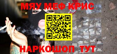 mdma Бугуруслан