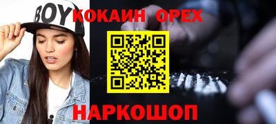 дживик Бузулук