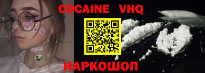 эйфоретик Будённовск