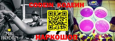 эйфоретик Будённовск