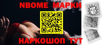 эйфоретик Будённовск
