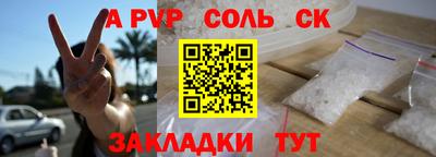 эйфоретик Будённовск