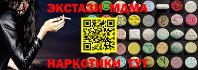эйфоретик Будённовск
