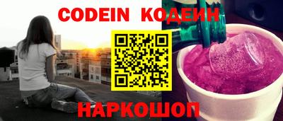 эйфоретик Будённовск