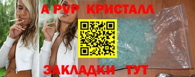 эйфоретик Будённовск