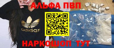 эйфоретик Будённовск