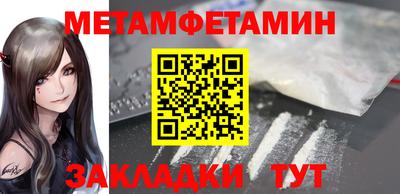 дживик Бузулук
