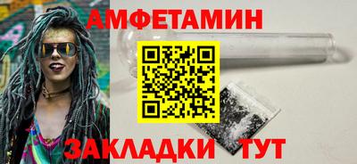эйфоретик Будённовск