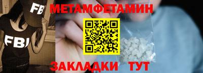 дживик Бузулук