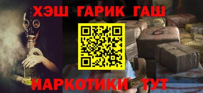 эйфоретик Будённовск