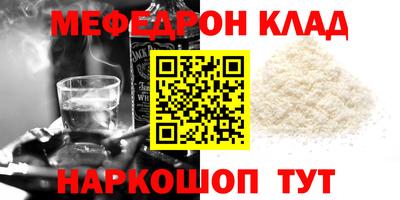 mdma Бугуруслан