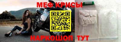 эйфоретик Будённовск