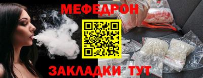 mdma Бугуруслан