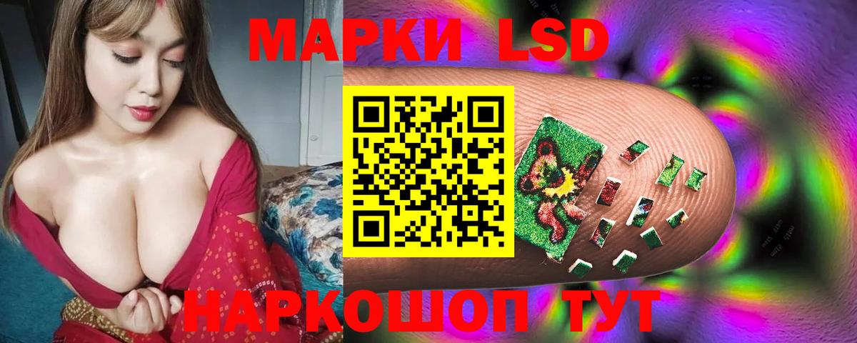 Лсд 25 экстази кислота Усинск