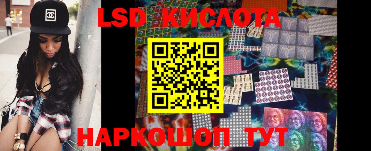 LSD-25 экстази  Вход с VPN  Усинск  LSD-25 экстази ecstasy  ЛСД экстази ecstasy 