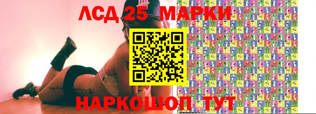 Усинск  Марки N-bome  Вход с VPN  Марки 25I-NBOMe 1,5мг 