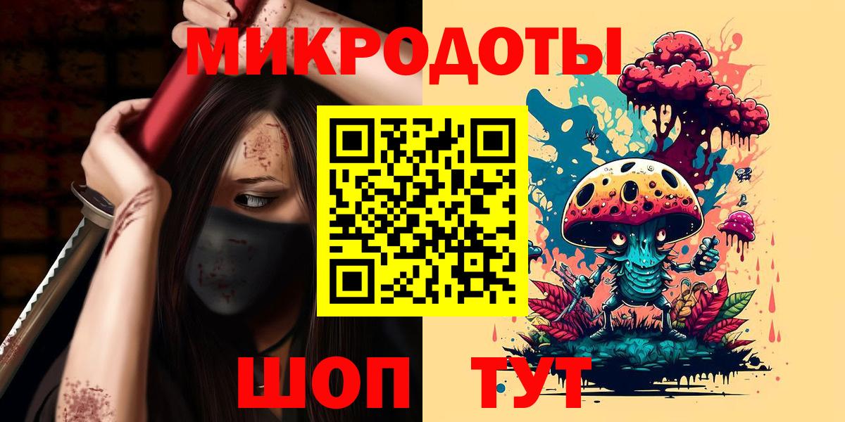 Усинск  Псилоцибиновые грибы Psilocybe  Вход с VPN 