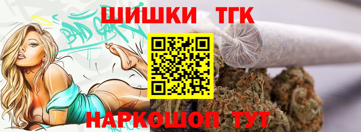 Бошки Шишки гибрид  МАРИХУАНА марихуана  Вход с VPN  Марихуана индика  Усинск 